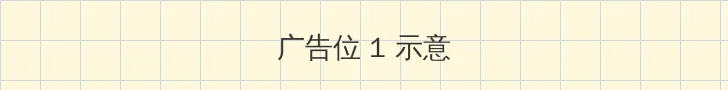 刮伦小说大全 顶部横幅广告位